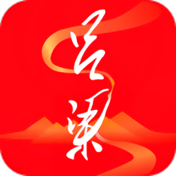 吕梁通app