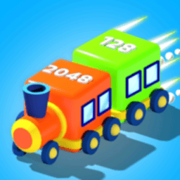 贪食小火车2048手机版