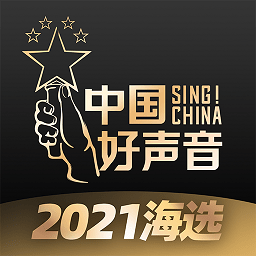 中国好声音app平台