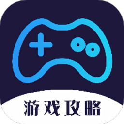 电竞攻略app