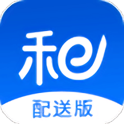 和易骑手软件