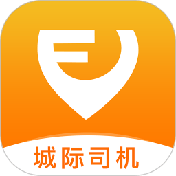 风韵城际司机端软件