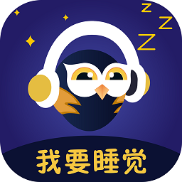 晚安吧面包官方版