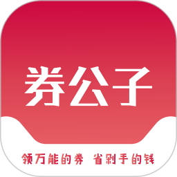 手机日历app