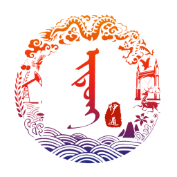 新e通客户端