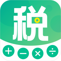个税管家社保计算软件