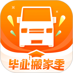 货拉拉叫车软件app