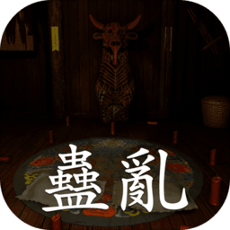孙美琪疑案蛊乱最新版