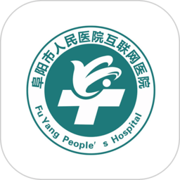 阜阳市人民医院官方版