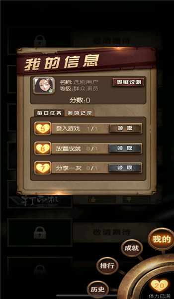 全视之眼官方版下载