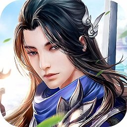御剑乾坤变态版