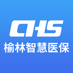 榆林智慧医保app官方版