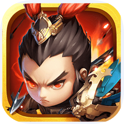 逐鹿三国之君临天下免登录版