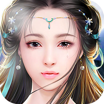 仙界纪元手游