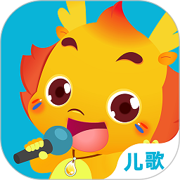 小伴龙儿歌内测版