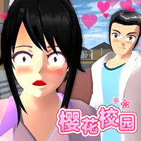 樱花校园免费vip版
