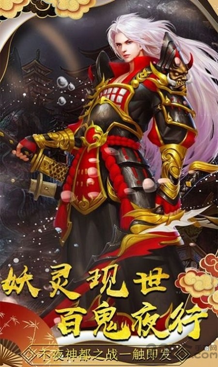 妖姬bt版下载