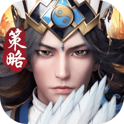 神将三国无敌版